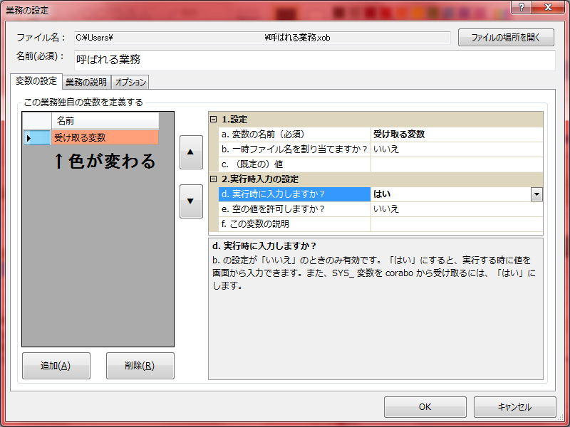 f:id:xoblos:20170126140523p:plain f:id:xoblos:20170126140523p:plain