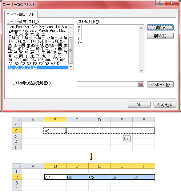 f:id:xoblos:20170127145743p:plain f:id:xoblos:20170127145743p:plain