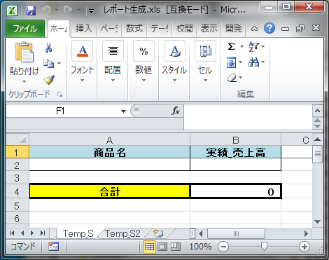 f:id:xoblos:20170331165621p:plain f:id:xoblos:20170331165621p:plain