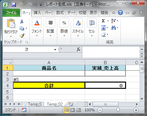 f:id:xoblos:20170331165747p:plain f:id:xoblos:20170331165747p:plain