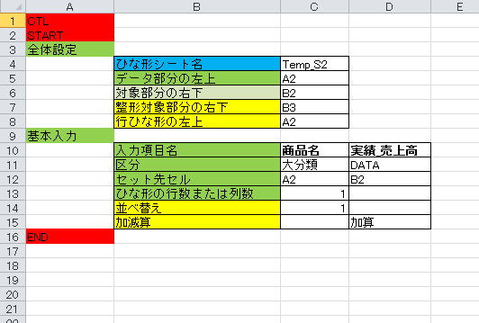 f:id:xoblos:20170331165802p:plain f:id:xoblos:20170331165802p:plain