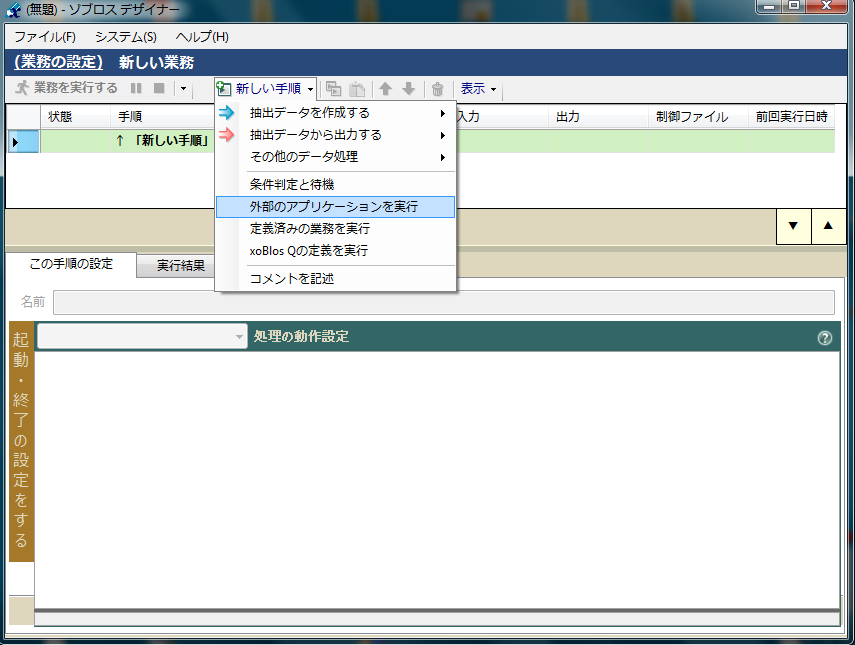 f:id:xoblos:20170409083237p:plain f:id:xoblos:20170409083237p:plain