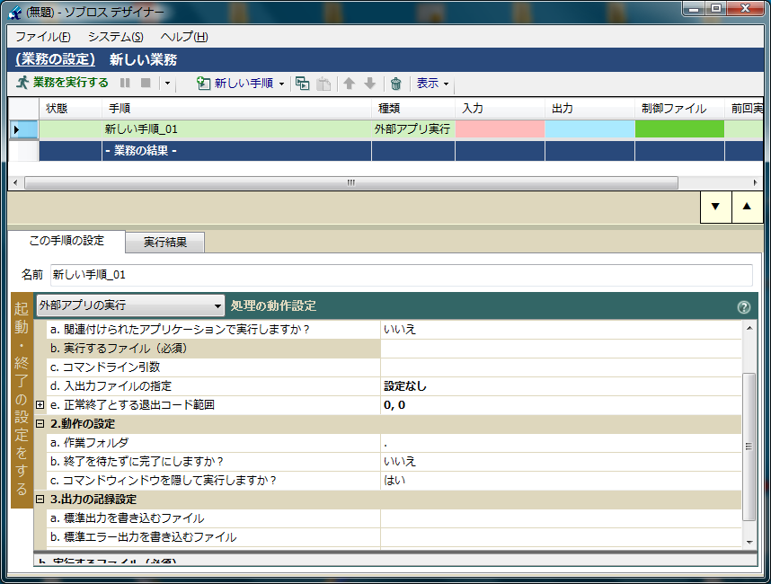 f:id:xoblos:20170409083258p:plain f:id:xoblos:20170409083258p:plain