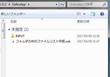 f:id:xoblos:20170409233258p:plain f:id:xoblos:20170409233258p:plain