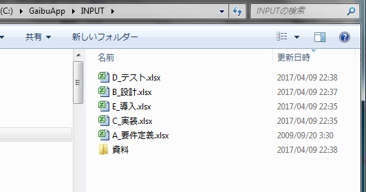 f:id:xoblos:20170409234830p:plain f:id:xoblos:20170409234830p:plain