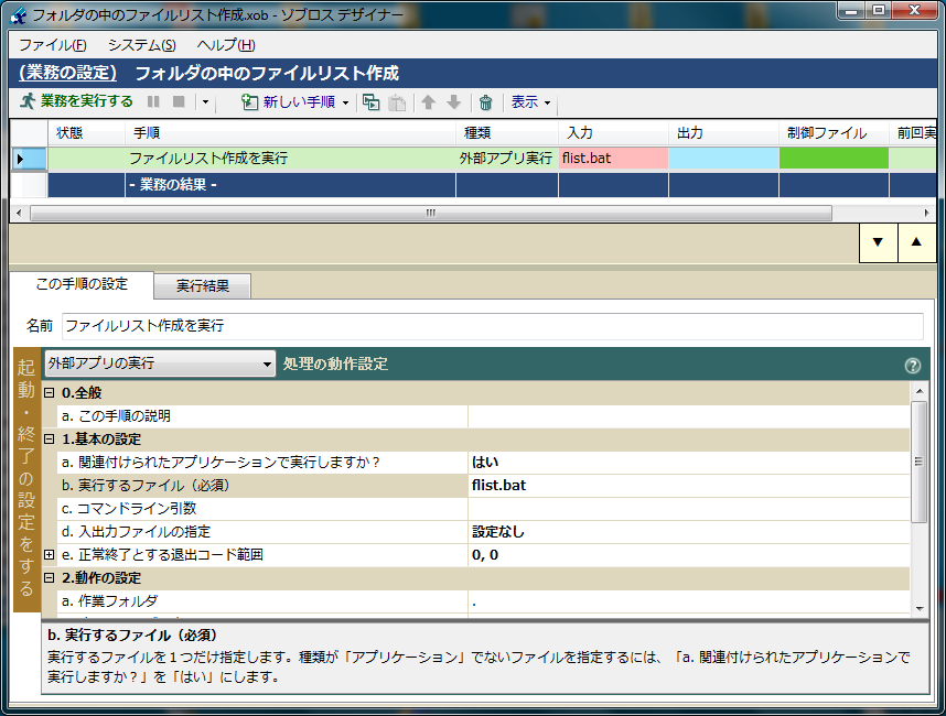 f:id:xoblos:20170410010428p:plain f:id:xoblos:20170410010428p:plain