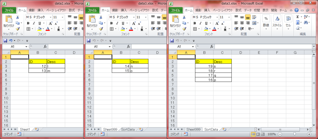f:id:xoblos:20170412100234p:plain f:id:xoblos:20170412100234p:plain