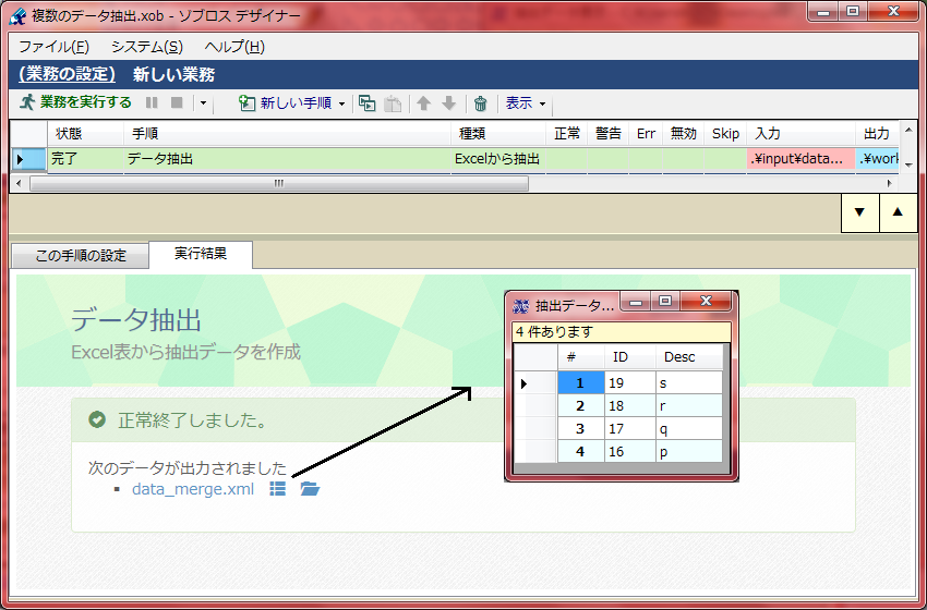 f:id:xoblos:20170412100248p:plain f:id:xoblos:20170412100248p:plain