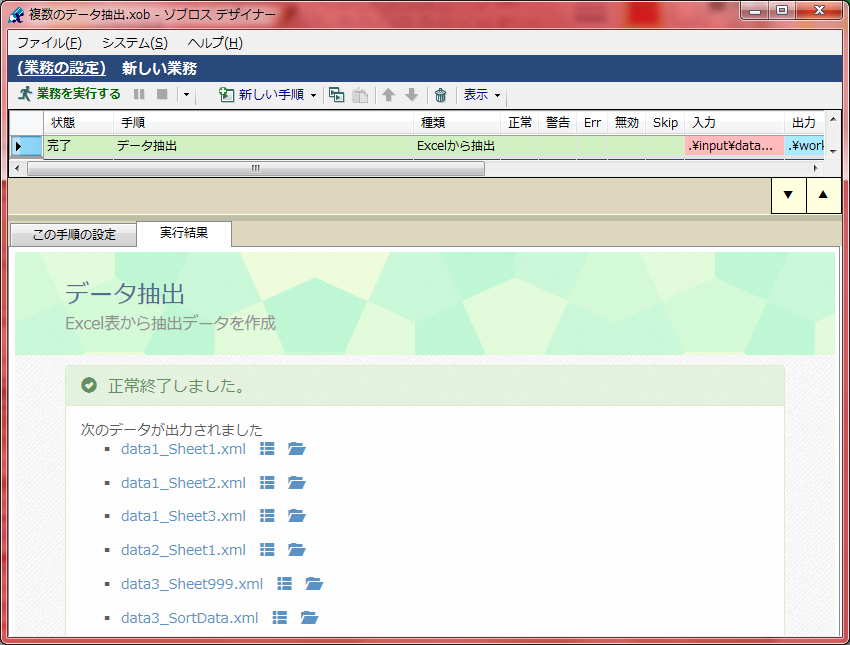 f:id:xoblos:20170412100305p:plain f:id:xoblos:20170412100305p:plain
