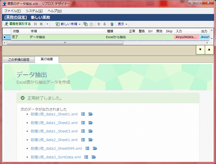 f:id:xoblos:20170412100312p:plain f:id:xoblos:20170412100312p:plain