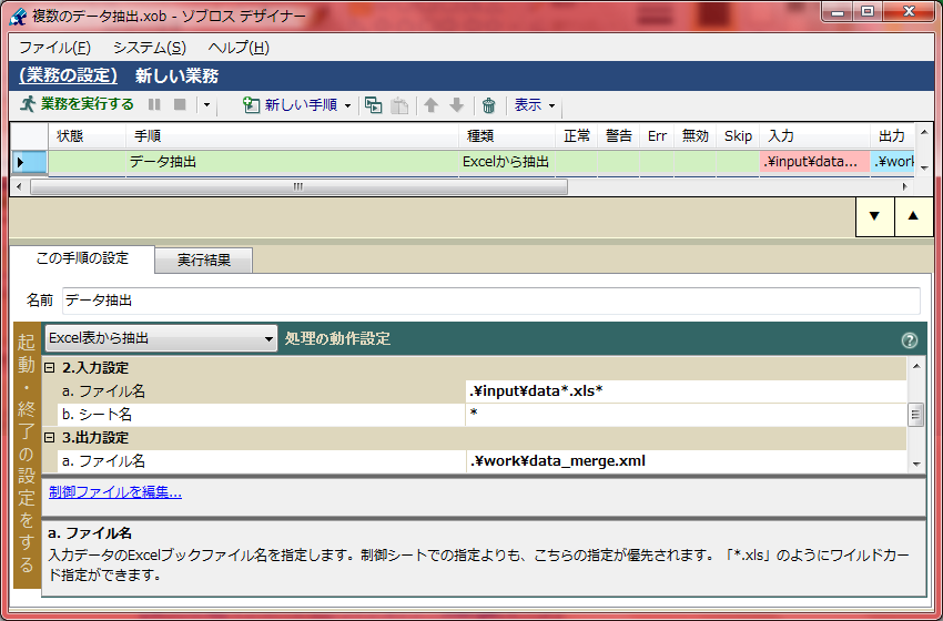 f:id:xoblos:20170412103842p:plain f:id:xoblos:20170412103842p:plain