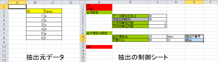 f:id:xoblos:20170502105754p:plain f:id:xoblos:20170502105754p:plain