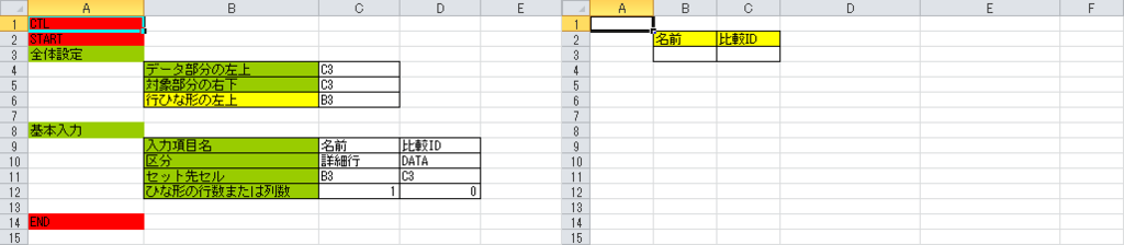 f:id:xoblos:20170525150041p:plain f:id:xoblos:20170525150041p:plain