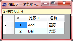 f:id:xoblos:20170525151840p:plain f:id:xoblos:20170525151840p:plain