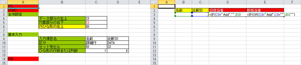 f:id:xoblos:20170525161946p:plain f:id:xoblos:20170525161946p:plain