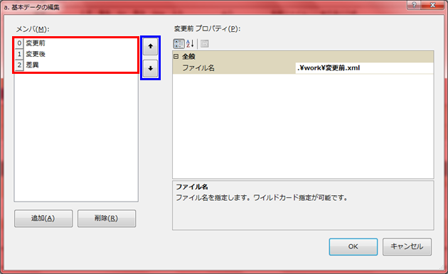 f:id:xoblos:20170526161918p:plain f:id:xoblos:20170526161918p:plain