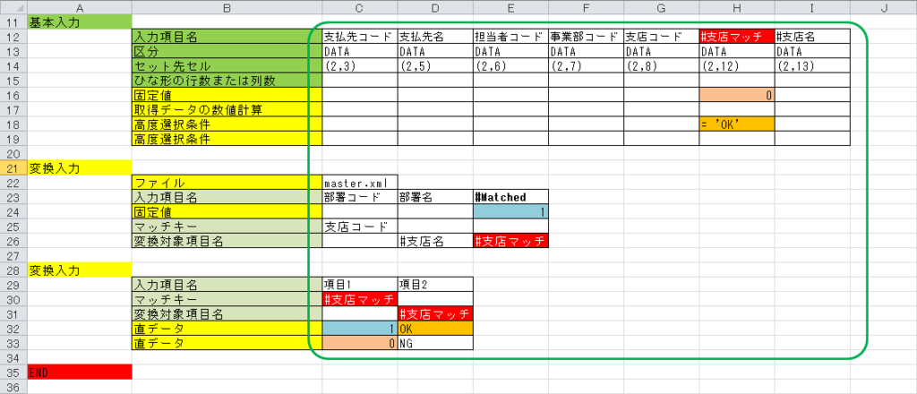 f:id:xoblos:20170613183251p:plain f:id:xoblos:20170613183251p:plain