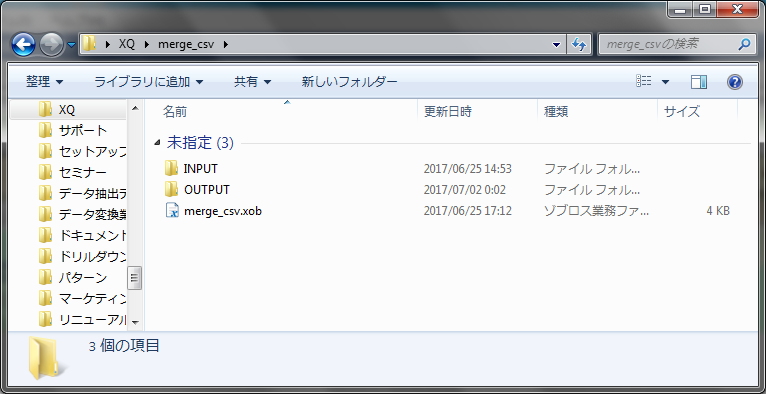 f:id:xoblos:20170702002457p:plain f:id:xoblos:20170702002457p:plain