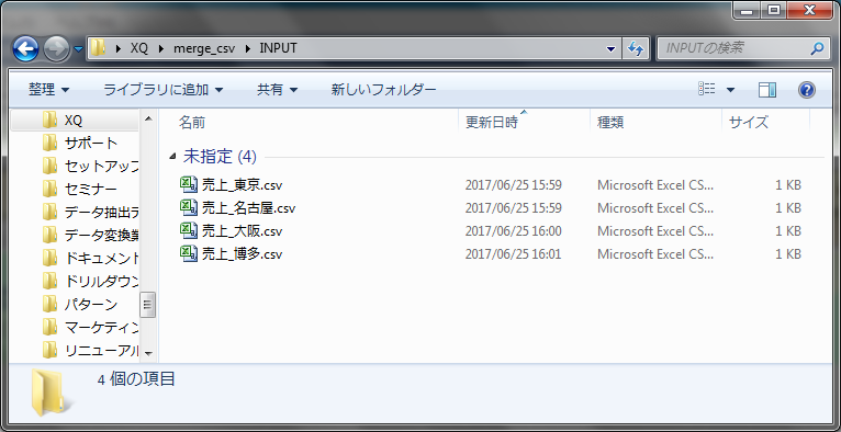 f:id:xoblos:20170702002509p:plain f:id:xoblos:20170702002509p:plain