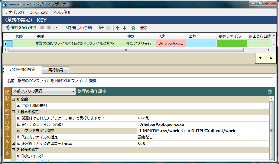 f:id:xoblos:20170702002559p:plain f:id:xoblos:20170702002559p:plain