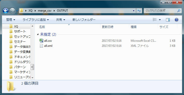 f:id:xoblos:20170702002610p:plain f:id:xoblos:20170702002610p:plain