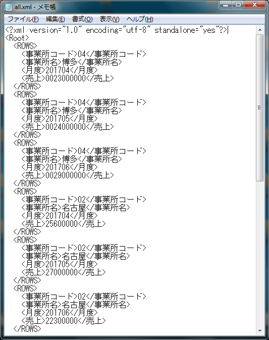 f:id:xoblos:20170702002644p:plain f:id:xoblos:20170702002644p:plain