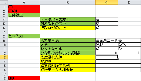 f:id:xoblos:20170713191441p:plain f:id:xoblos:20170713191441p:plain