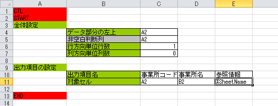 f:id:xoblos:20170713191605p:plain f:id:xoblos:20170713191605p:plain