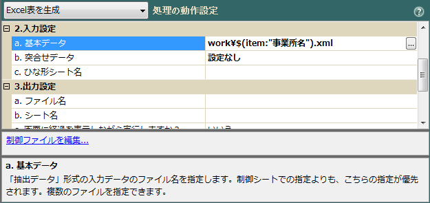 f:id:xoblos:20170713191630p:plain f:id:xoblos:20170713191630p:plain