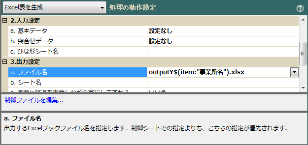 f:id:xoblos:20170713191640p:plain f:id:xoblos:20170713191640p:plain