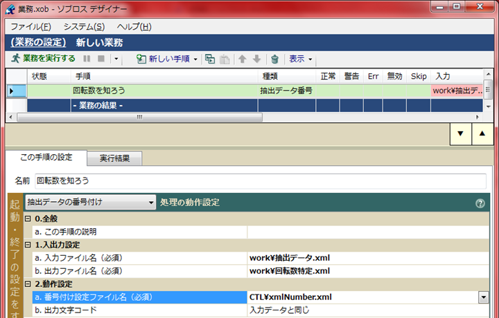 f:id:xoblos:20170714113532p:plain f:id:xoblos:20170714113532p:plain