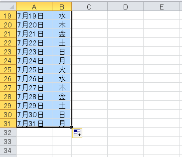 f:id:xoblos:20170716112334p:plain f:id:xoblos:20170716112334p:plain