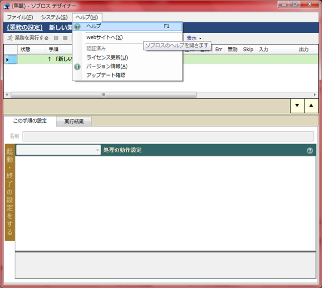 f:id:xoblos:20170720174353p:plain f:id:xoblos:20170720174353p:plain