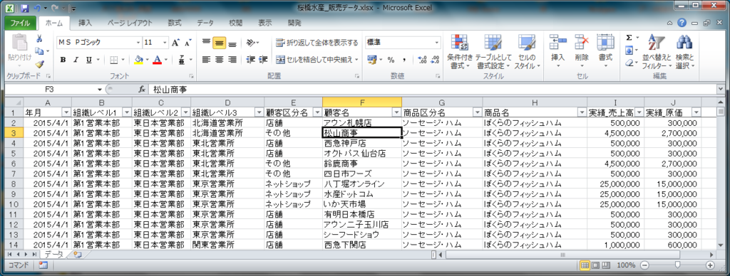 f:id:xoblos:20170813175929p:plain f:id:xoblos:20170813175929p:plain