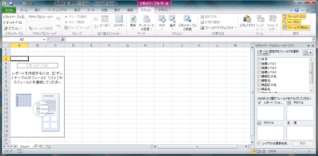 f:id:xoblos:20170813180001p:plain f:id:xoblos:20170813180001p:plain