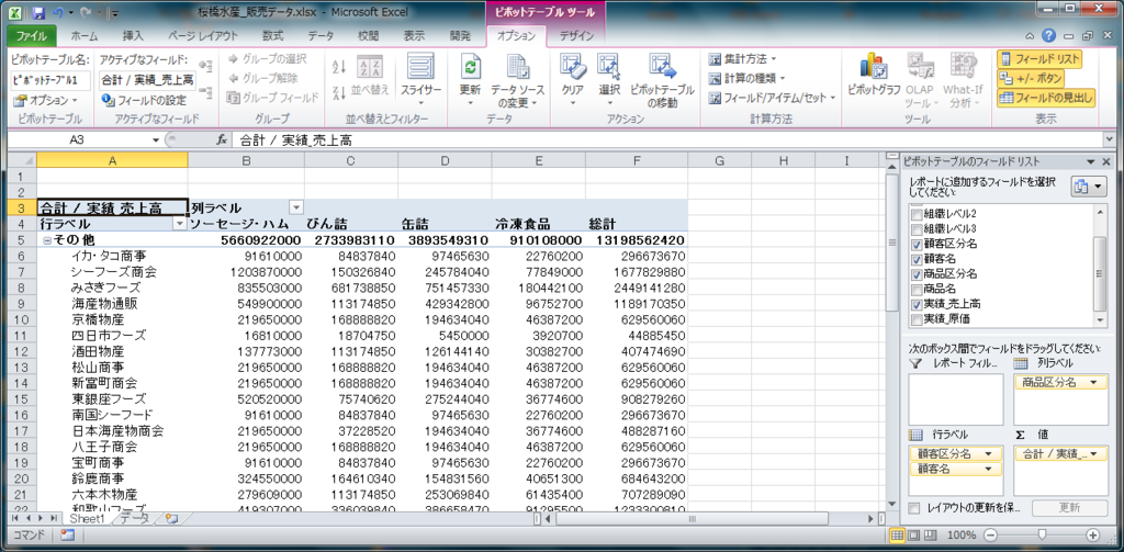 f:id:xoblos:20170813180053p:plain f:id:xoblos:20170813180053p:plain