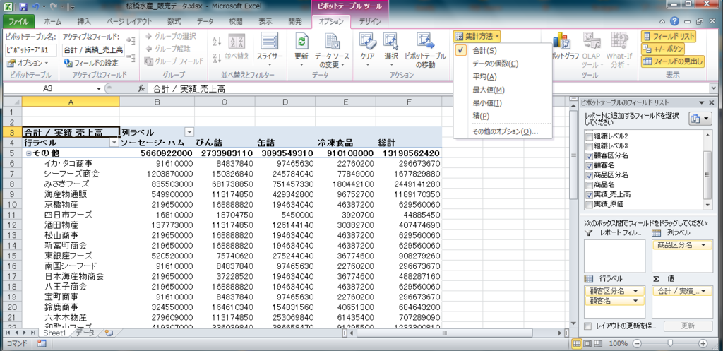 f:id:xoblos:20170813180113p:plain f:id:xoblos:20170813180113p:plain
