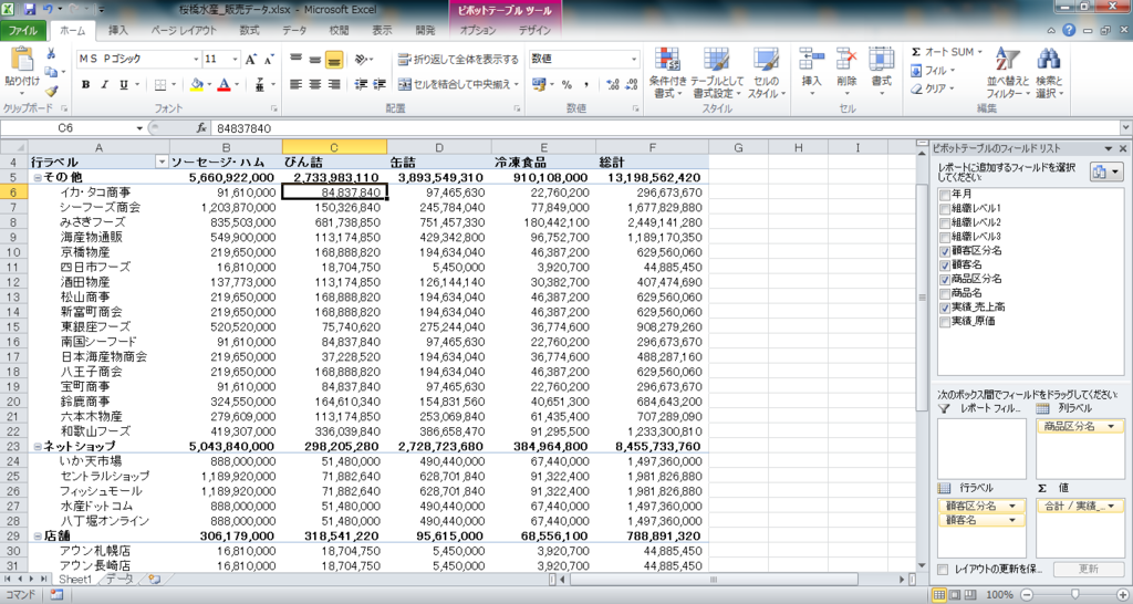 f:id:xoblos:20170813180152p:plain f:id:xoblos:20170813180152p:plain