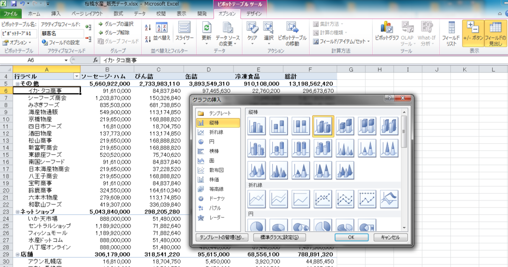 f:id:xoblos:20170813180205p:plain f:id:xoblos:20170813180205p:plain