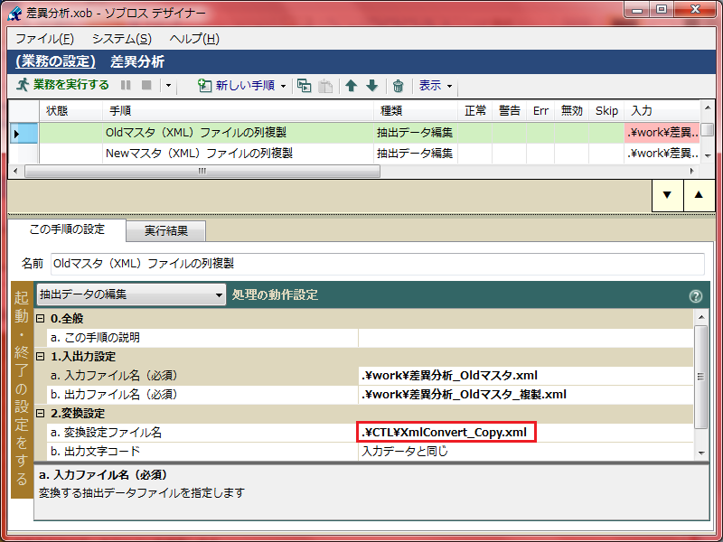 f:id:xoblos:20170816111151p:plain f:id:xoblos:20170816111151p:plain
