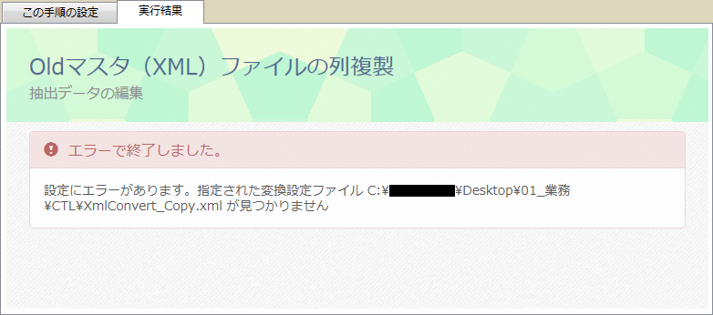 f:id:xoblos:20170816111207p:plain f:id:xoblos:20170816111207p:plain