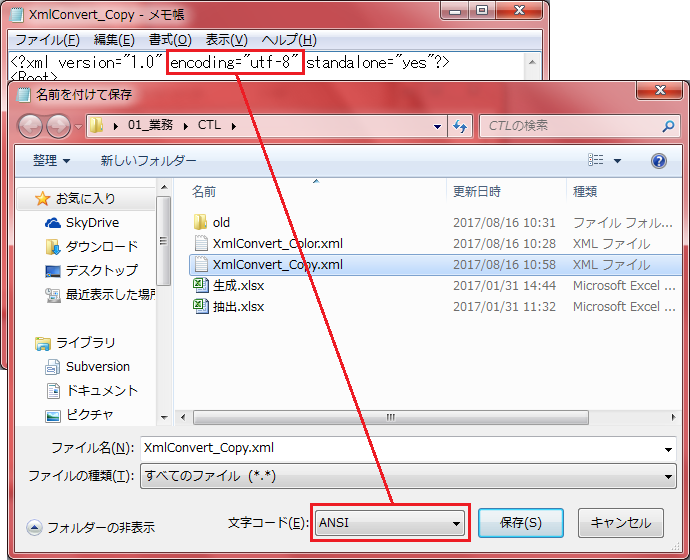 f:id:xoblos:20170816111242p:plain f:id:xoblos:20170816111242p:plain
