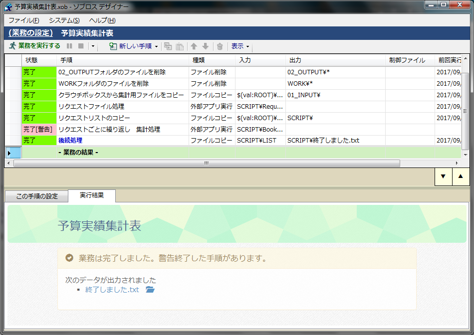 f:id:xoblos:20170910085143p:plain f:id:xoblos:20170910085143p:plain