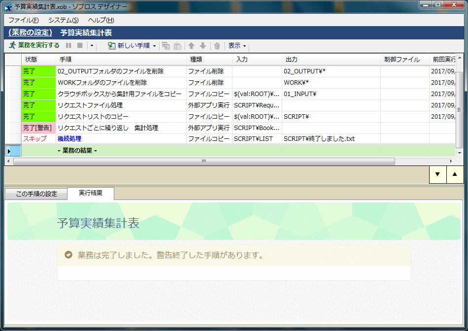 f:id:xoblos:20170910090307p:plain f:id:xoblos:20170910090307p:plain