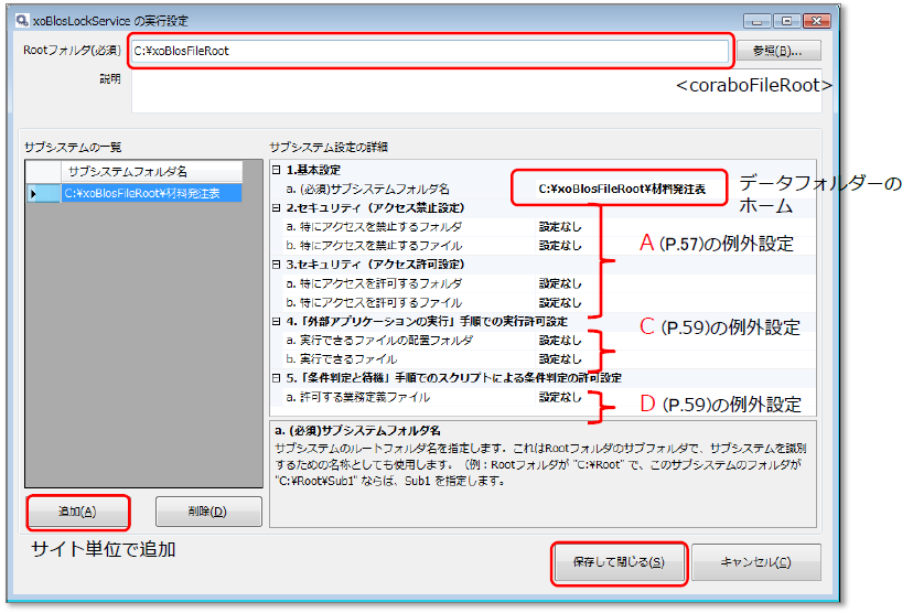 f:id:xoblos:20171015222946p:plain f:id:xoblos:20171015222946p:plain