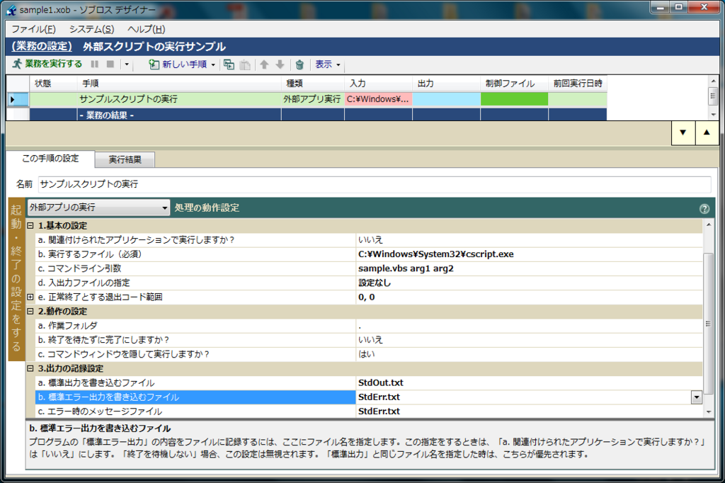f:id:xoblos:20171119111216p:plain f:id:xoblos:20171119111216p:plain