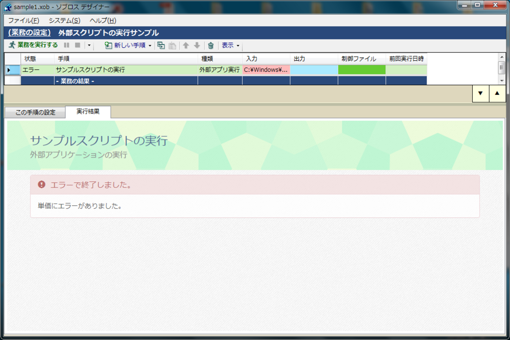f:id:xoblos:20171119111230p:plain f:id:xoblos:20171119111230p:plain