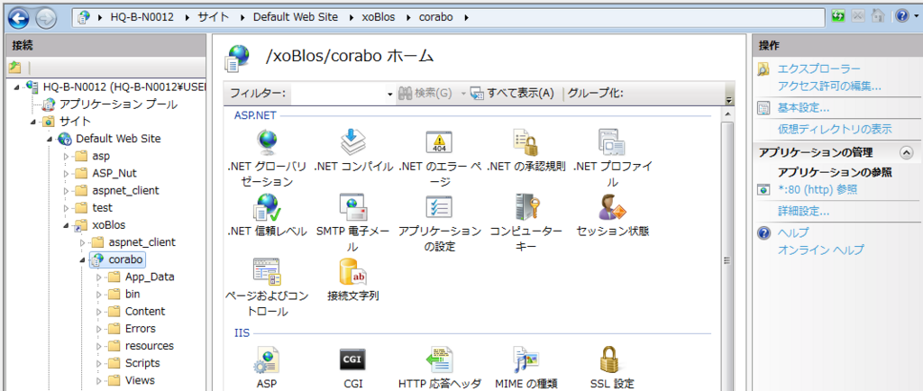 f:id:xoblos:20171206154320p:plain f:id:xoblos:20171206154320p:plain