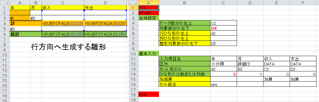 f:id:xoblos:20171214162500p:plain f:id:xoblos:20171214162500p:plain