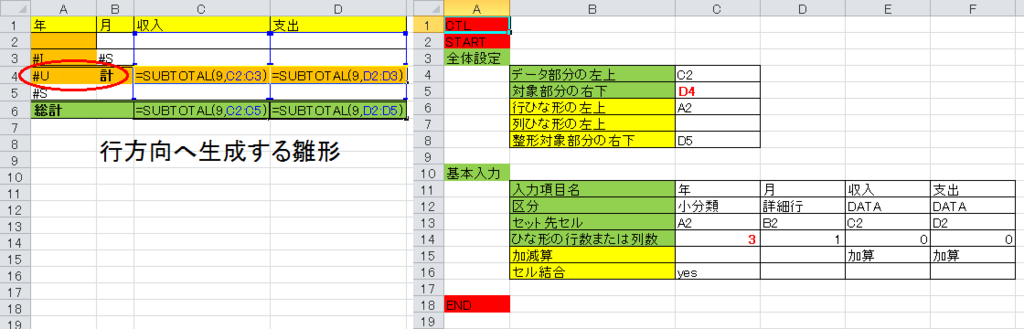 f:id:xoblos:20171214162518p:plain f:id:xoblos:20171214162518p:plain